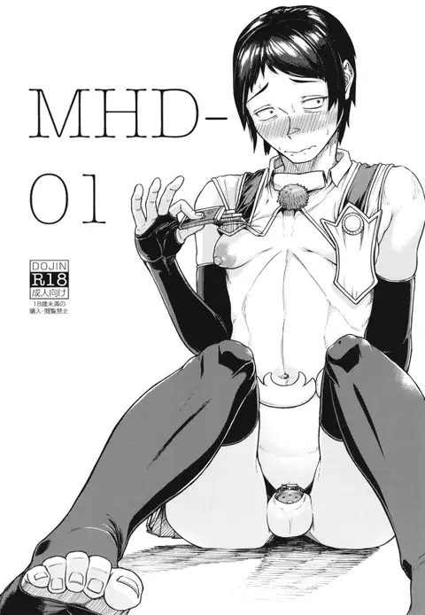 MHD-01 [English] [Project Valvrein]