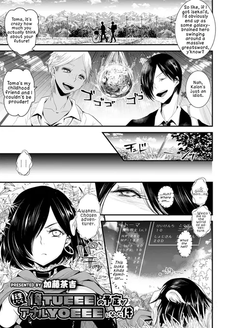 Tensei Shitara Ore TUEEE no Yotei ga Anaru YOEEE ni Natta Ken (Koushoku Shounen Vol. 13) | That Time I Reincarnated Expecting to be OP, but Ended Up with a Pathetically Weak Anus [English] [LKK•Scans]