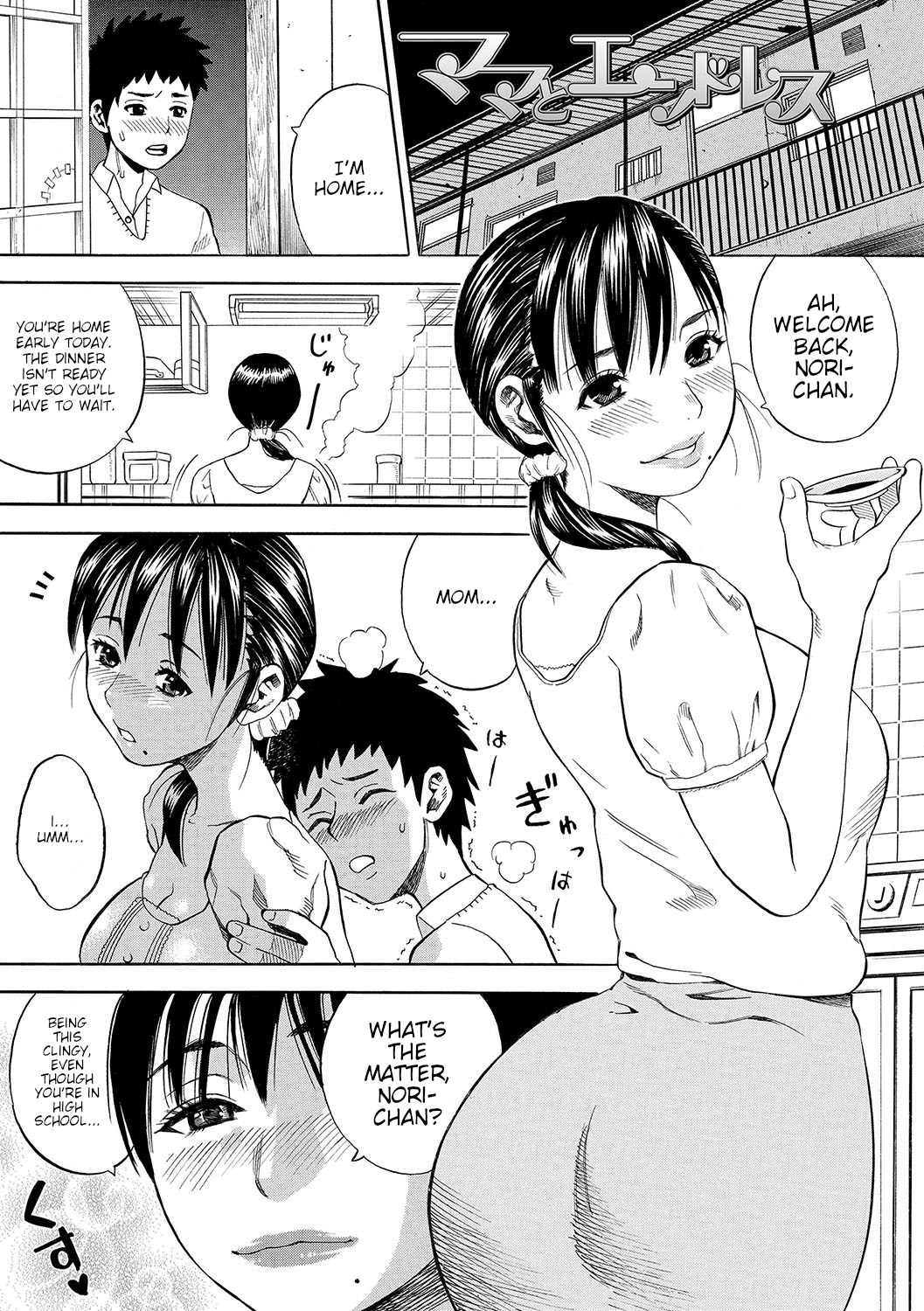 Mama to Endless | Endlessly with my Mom