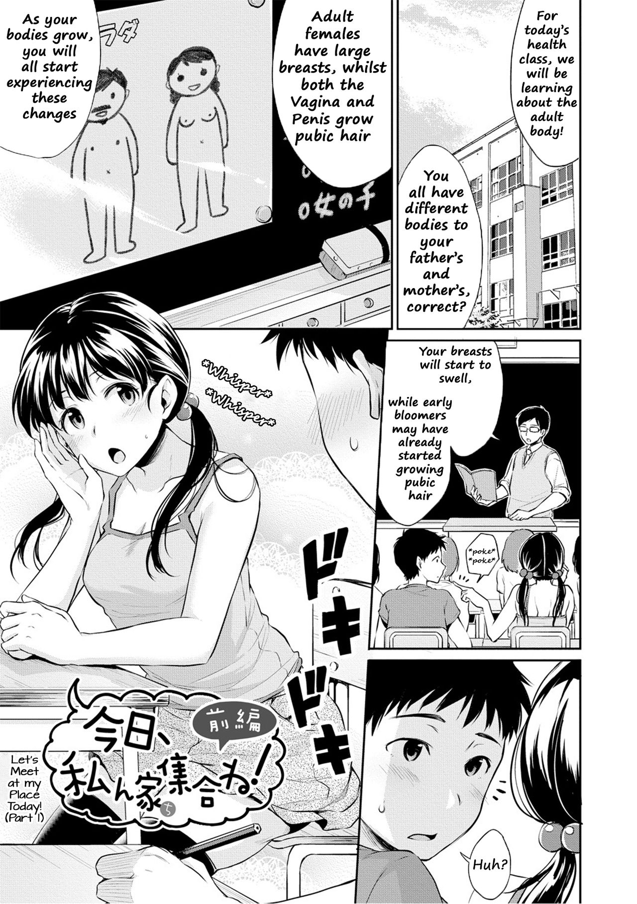 Kyou, Atashinchi Shuugoune! | Let's Meet at my Place Today! (Shishunki Sex) [English] [Shippoyasha + 2cooked4you] [Decensored]