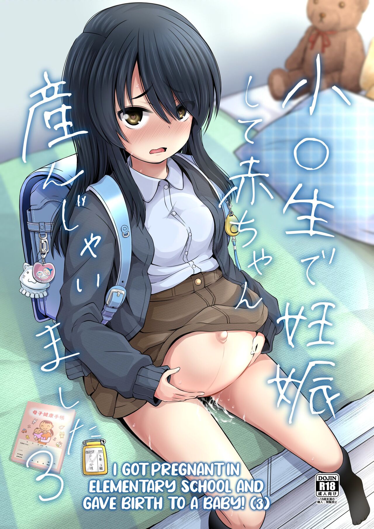 Shougakusei de Ninshin Shite Aka-chan Unjaimashita 3 | I Got Pregnant in Elementary School and Gave Birth to a Baby! (3) [English] [Kuraudo]