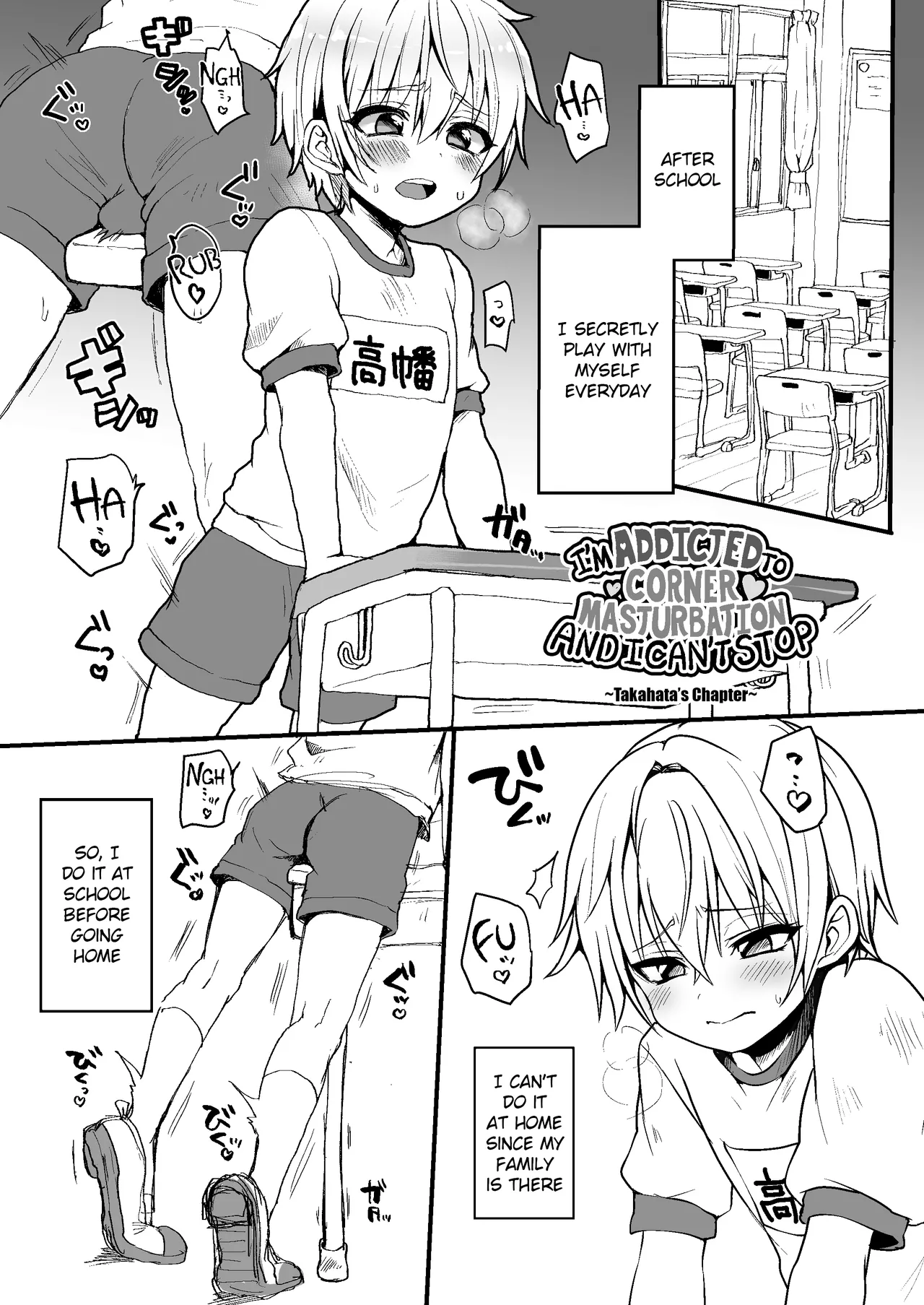 Kado Onani Hamatte Yamerarenai ~Takahata Hen~ (Neko-chan Manma)