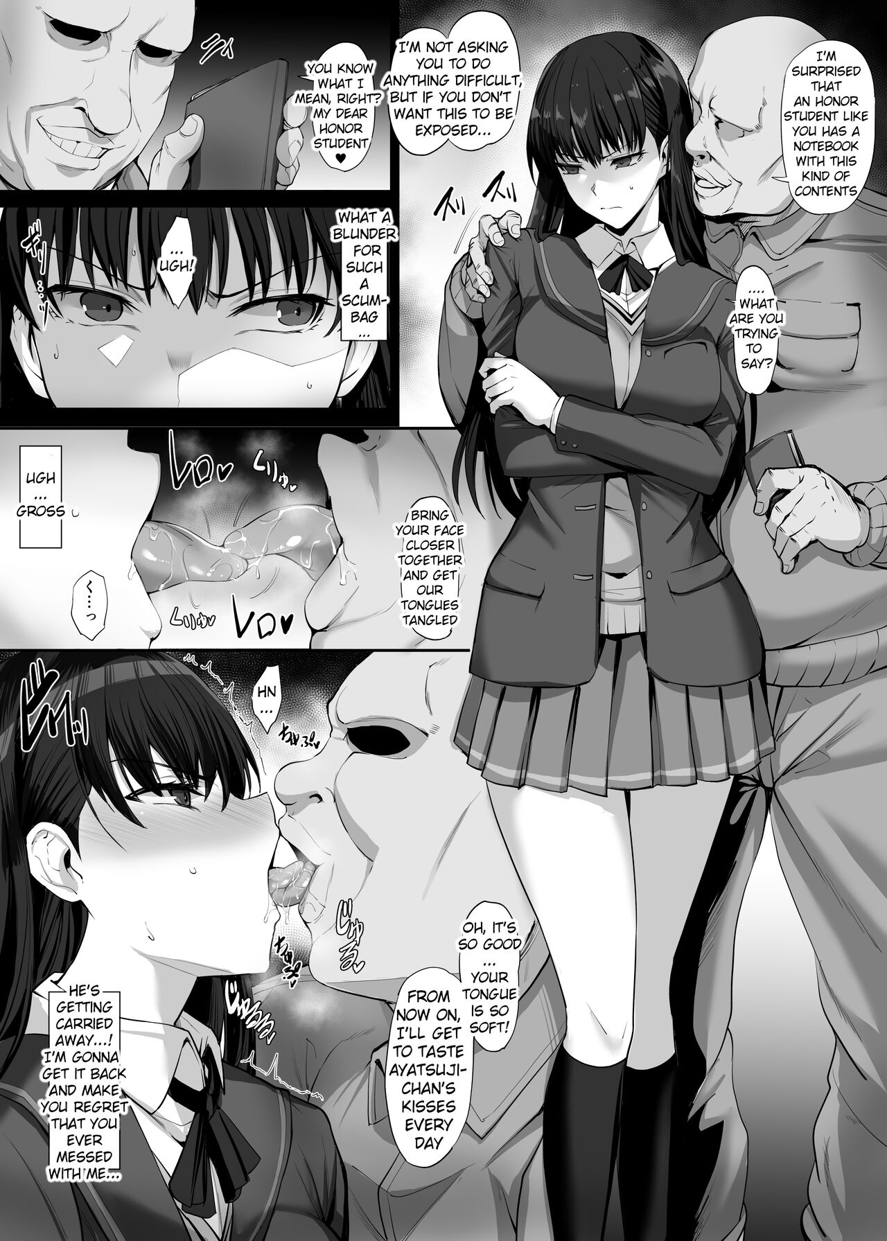 skeb Ayatsuji Tsukasa Manga (Amagami)