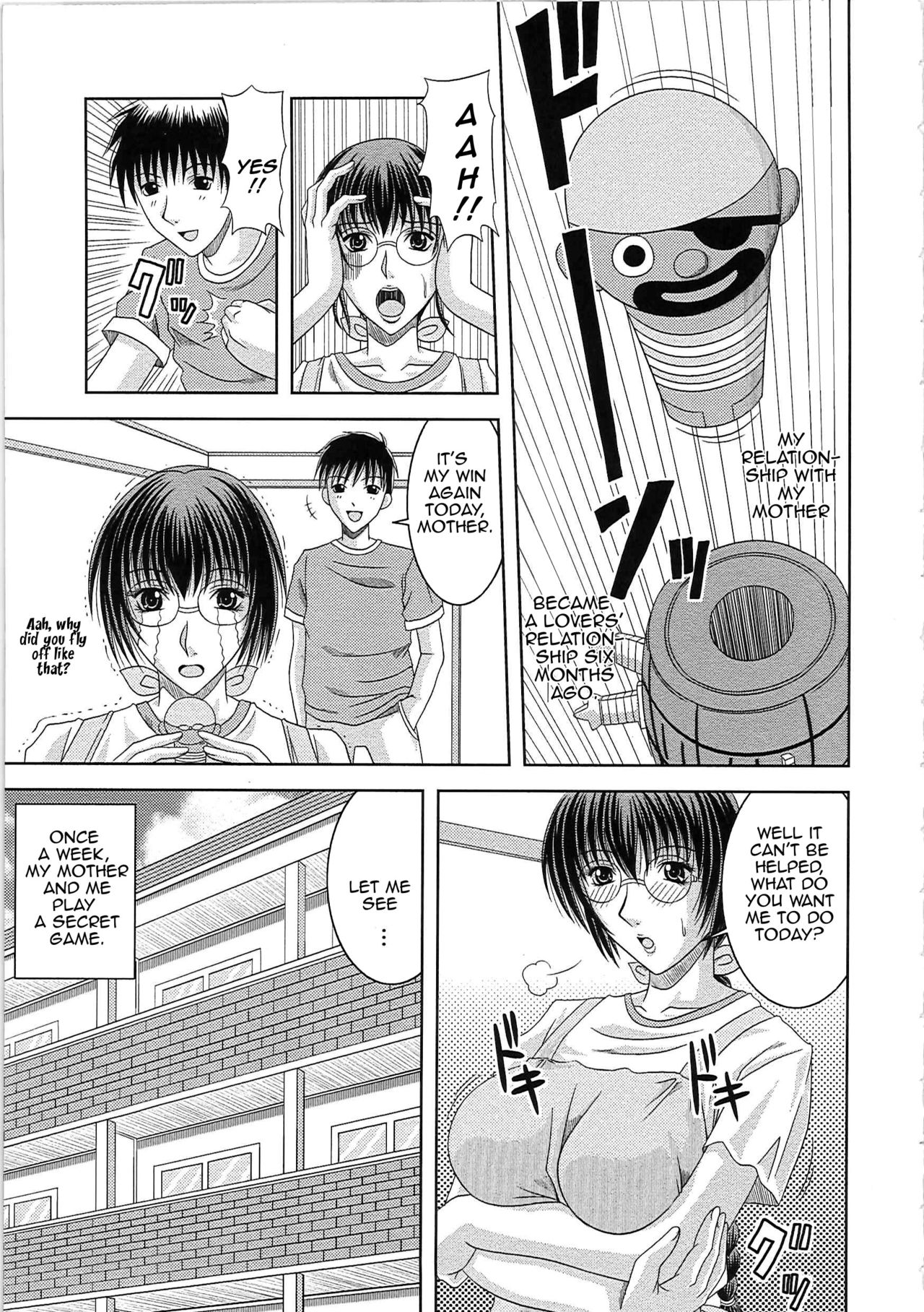 X-GAME (Ero Chichi)[English][Amoskandy]