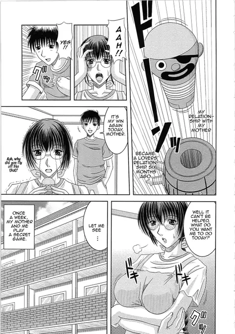 X-GAME (Ero Chichi)[English][Amoskandy]