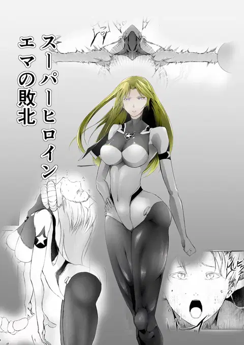 Superheroine Ema no Haiboku [English]