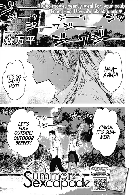Natsu no Ao | Summer Sexcapade (COMIC HOTMILK 2024-02) [English] [DevilDongTL]