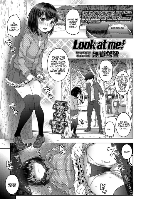 Look at me! (COMIC LO 2020-11) [English] [Learn JP with H]