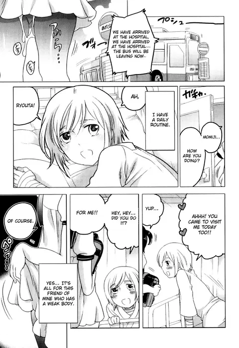 Yakusoku da yo... (Otokonoko Heaven Vol. 10) [English] [Otokonoko Scans]