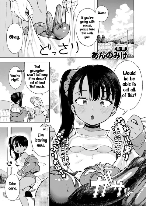 Sewayaki♥ Mesugaki Obaa chan | An Overprotective Loligrandma♥ (Comic Kaien VOL.16) [English] [Hige]