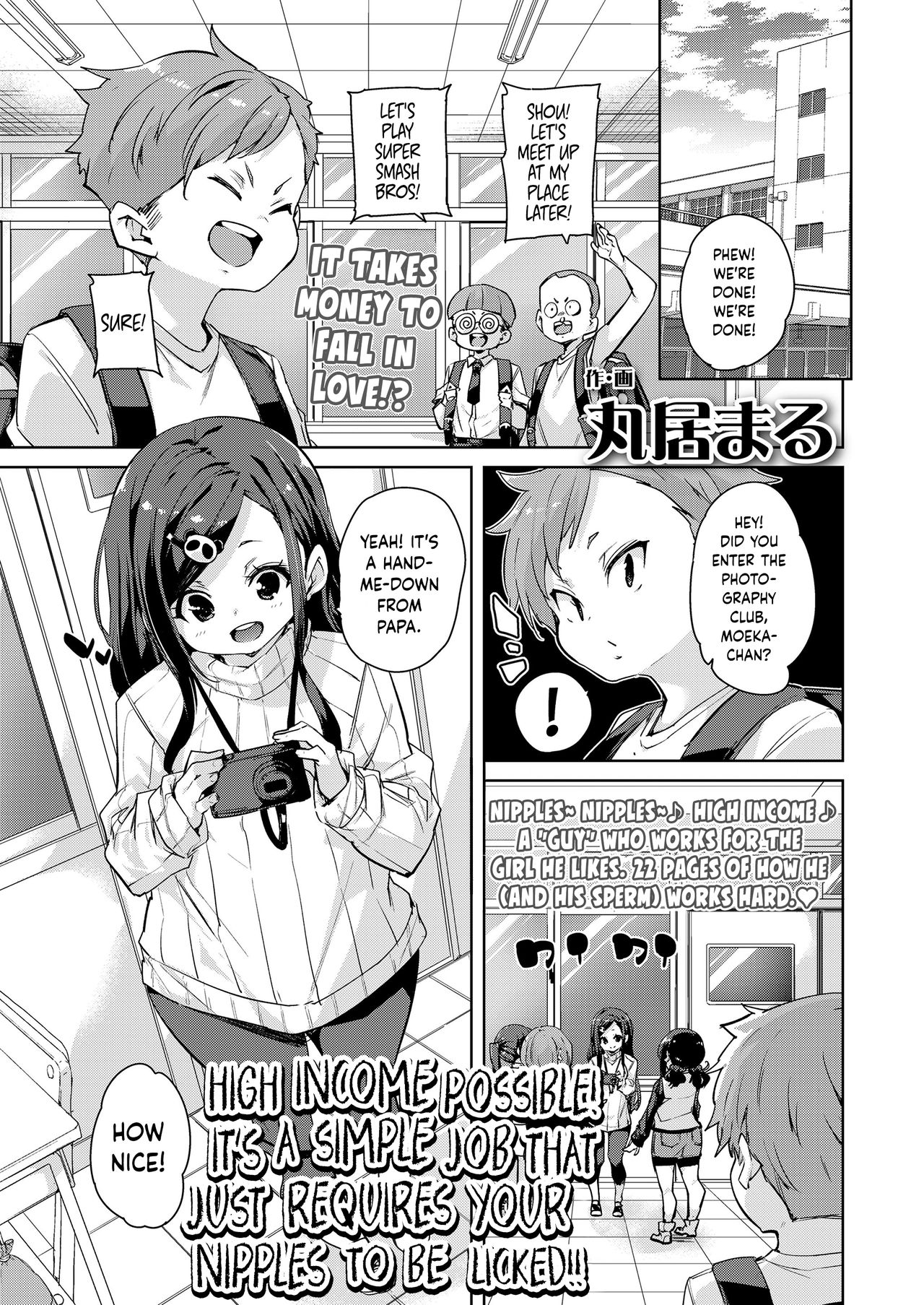 Koushuunyuu Kanou! Chikubi o Namerareru dake no Kantan na Oshigoto desu!! (Girls forM Vol. 20) [English] {Hennojin}