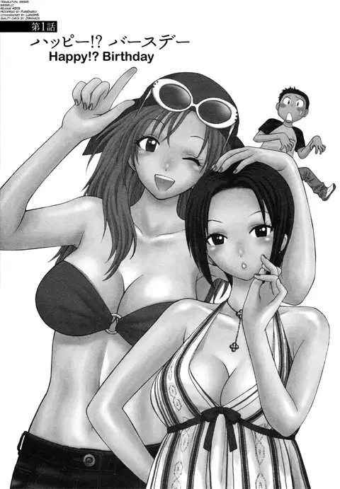 Motokano 1 Ch.1-2 [English] [biribiri]