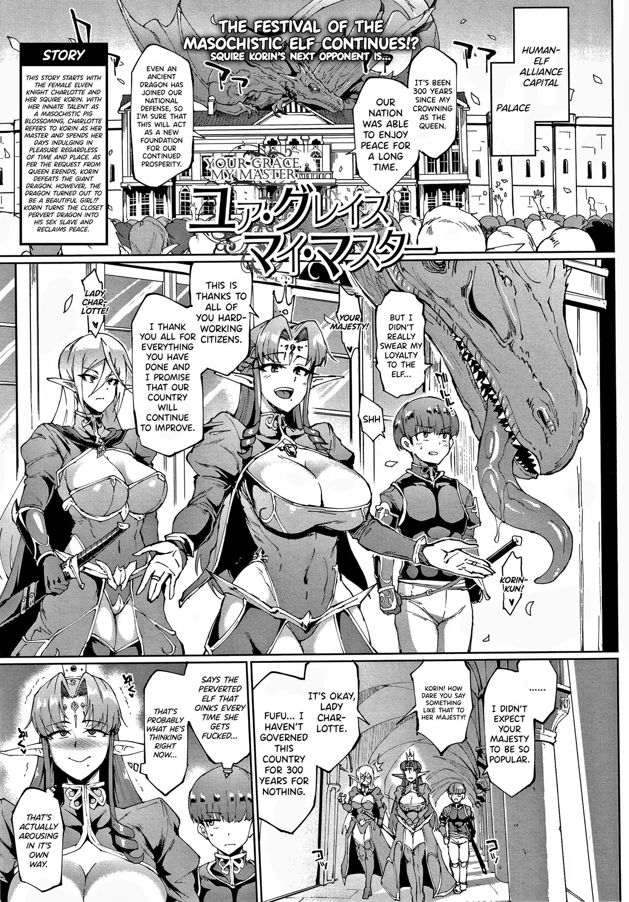 YOUR GRACE, MY MASTER (Sennen Reijou ~My Lady, My Master~) [English] {Hennojin}