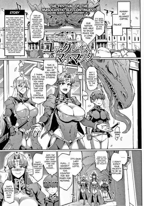 YOUR GRACE, MY MASTER (Sennen Reijou ~My Lady, My Master~) [English] {Hennojin}