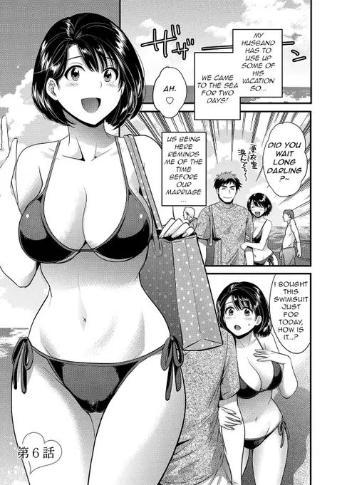 Shujin ni wa Naisho Ch. 6 [English]