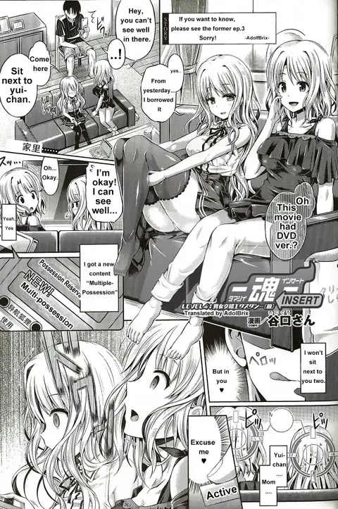 -Tamashii- INSERT LEVEL 4- Danjo Kousaku Ecstasy