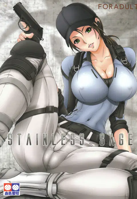Stainless Sage (Resident Evil)