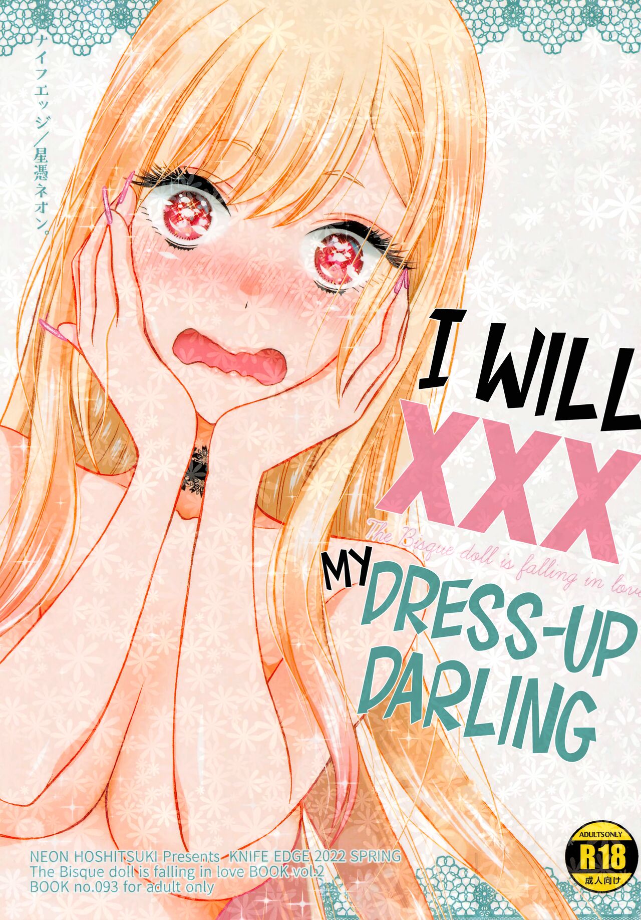 Kono Bisque Doll ga xx o Suru | I Will XXX my Dress-Up Darling (Sono Bisque Doll wa Koi o Suru) [English] [head empty]