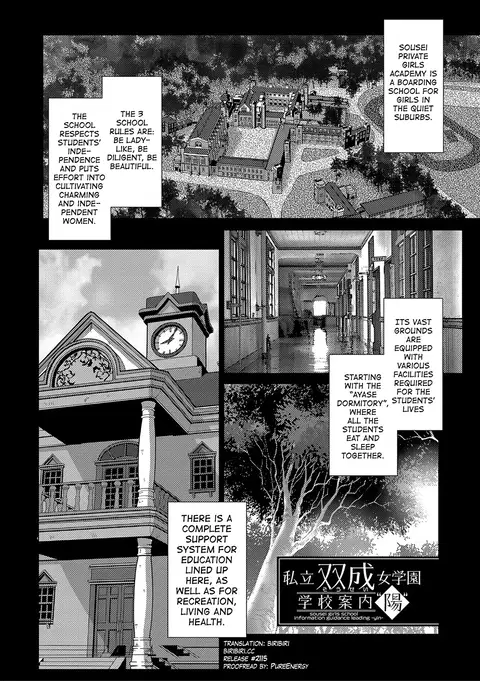 Houkago Futanari Nakadashi Nikki Ch.1-3 [English] [biribiri]