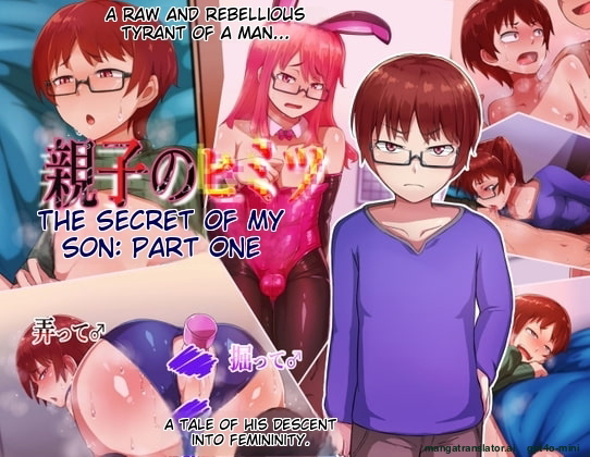 Oyako no himitsu zenpen musuko no himitsu [MTL]