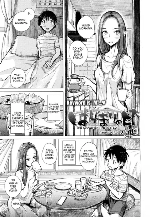 Hajimari no Hi | The Day When it Started