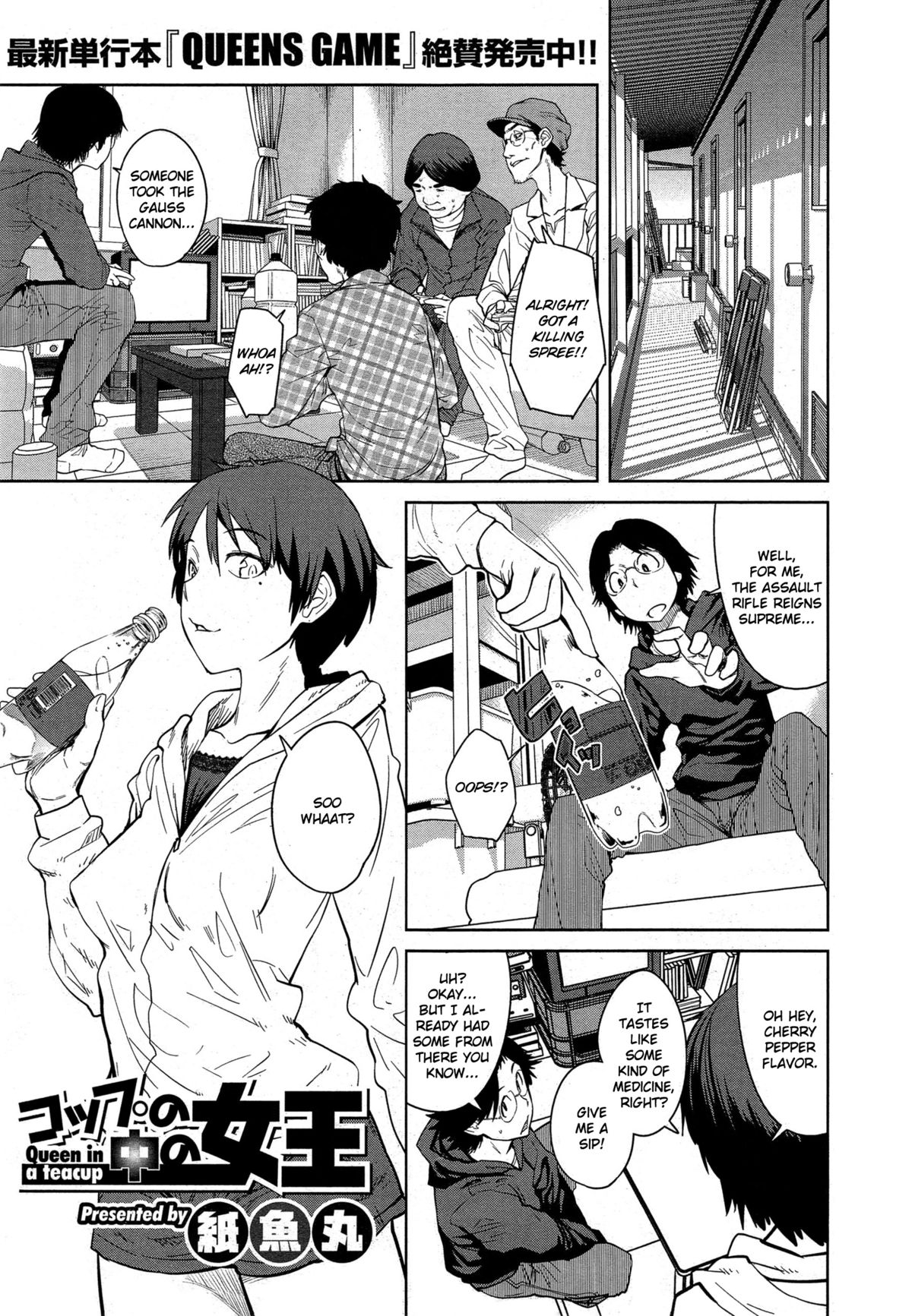 "Joou" Series | "Queen" Series Ch. 1-5 [English] [Hot Cocoa]