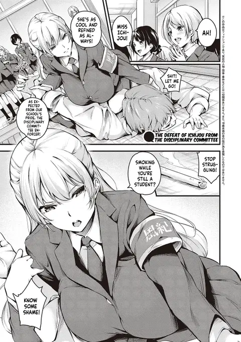 Fuuki Iin Ichijou no Haiboku | The defeat of Ichijou from the disciplinary committee (Comic G-Es 01) [English] [Kinsei Translations]