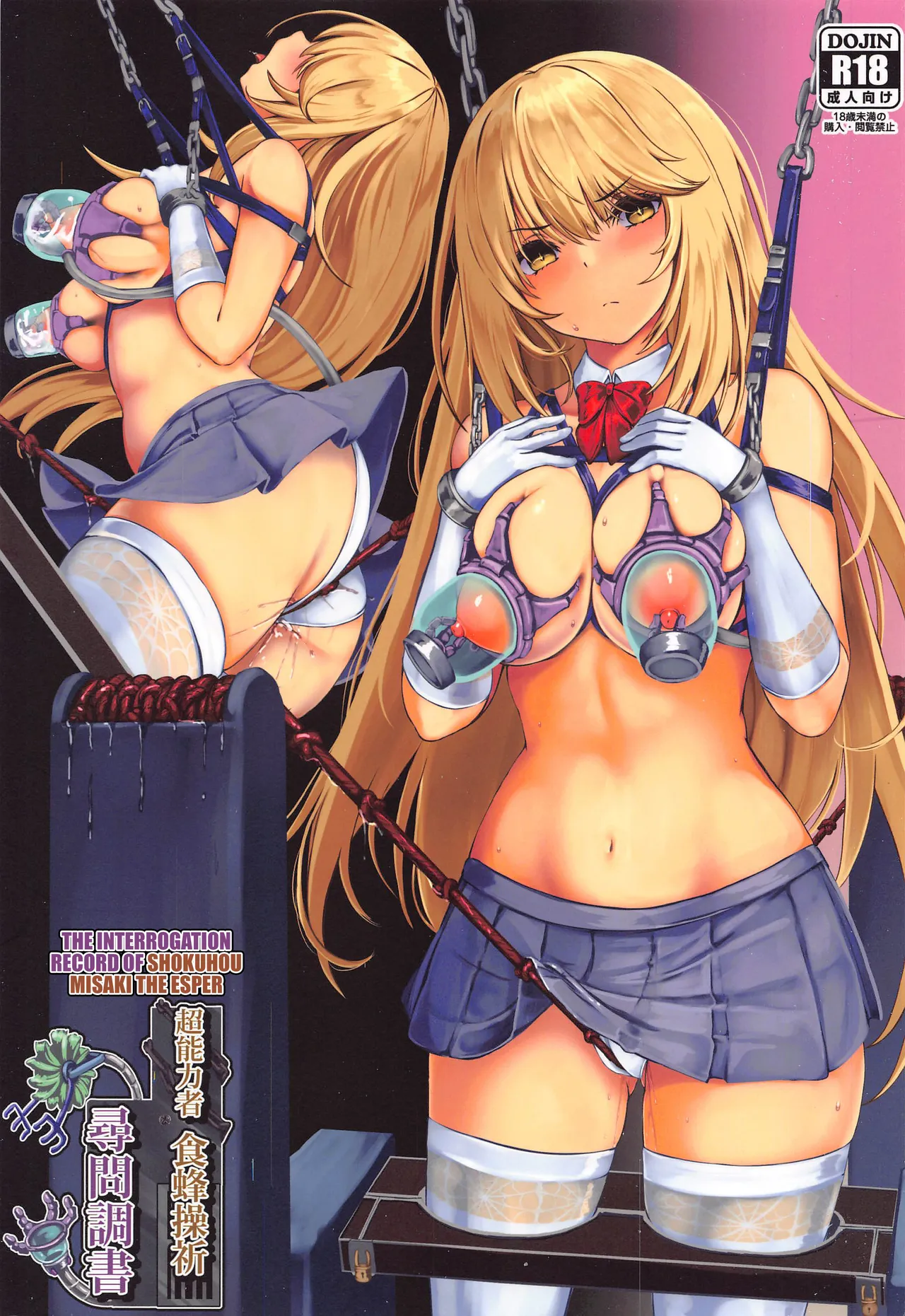 Chounouryokusha Shokuhou Misaki Jinmon Chousho | The Interrogation Record of Shokuhou Misaki the Esper (Toaru Majutsu no Index) [English] [Kuraudo]