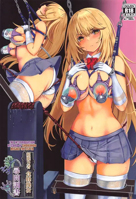Chounouryokusha Shokuhou Misaki Jinmon Chousho | The Interrogation Record of Shokuhou Misaki the Esper (Toaru Majutsu no Index) [English] [Kuraudo]