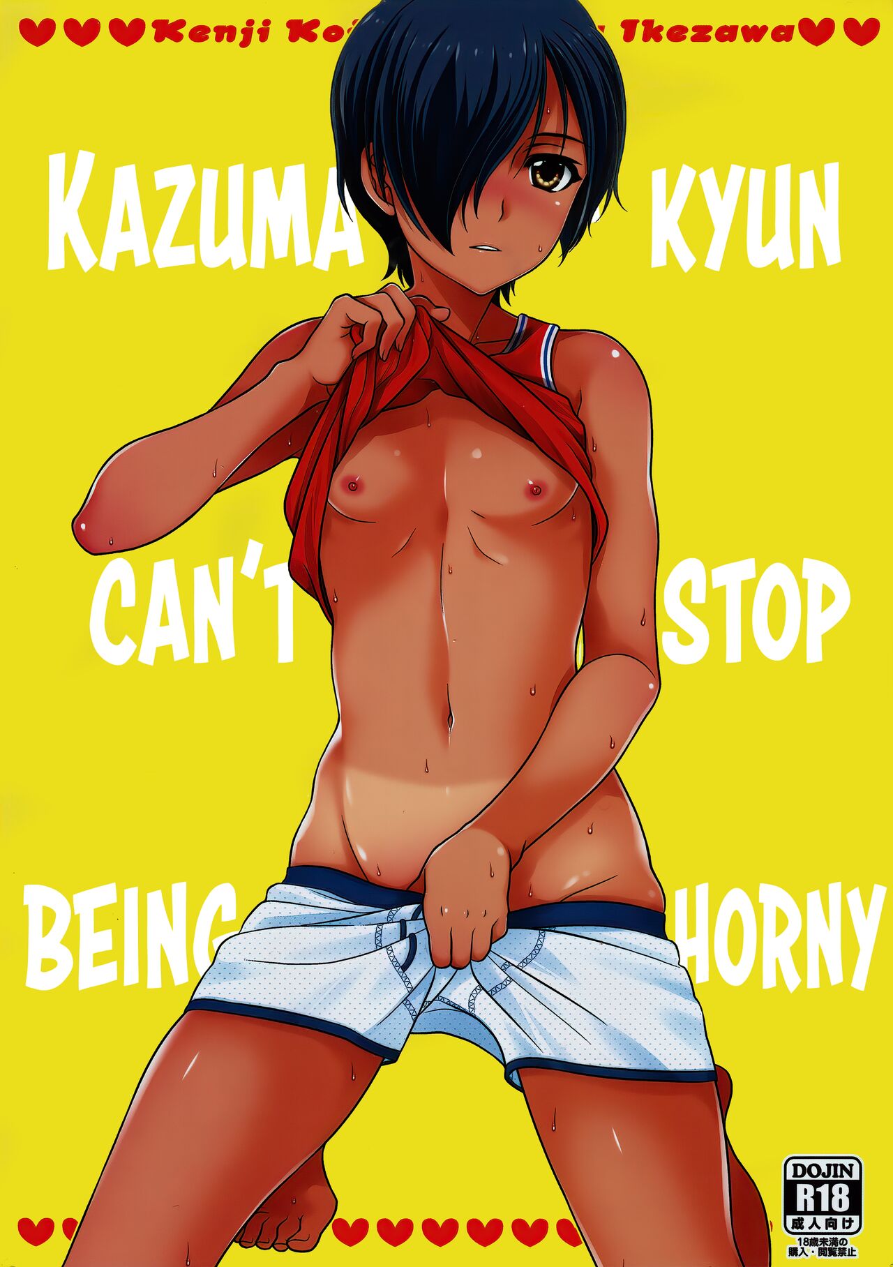 Kazuma-kyun no Muramura ga Tomaranai! | Kazuma-kyun Can't Stop Being Horny! (Summer Wars) [English] {Chin²}