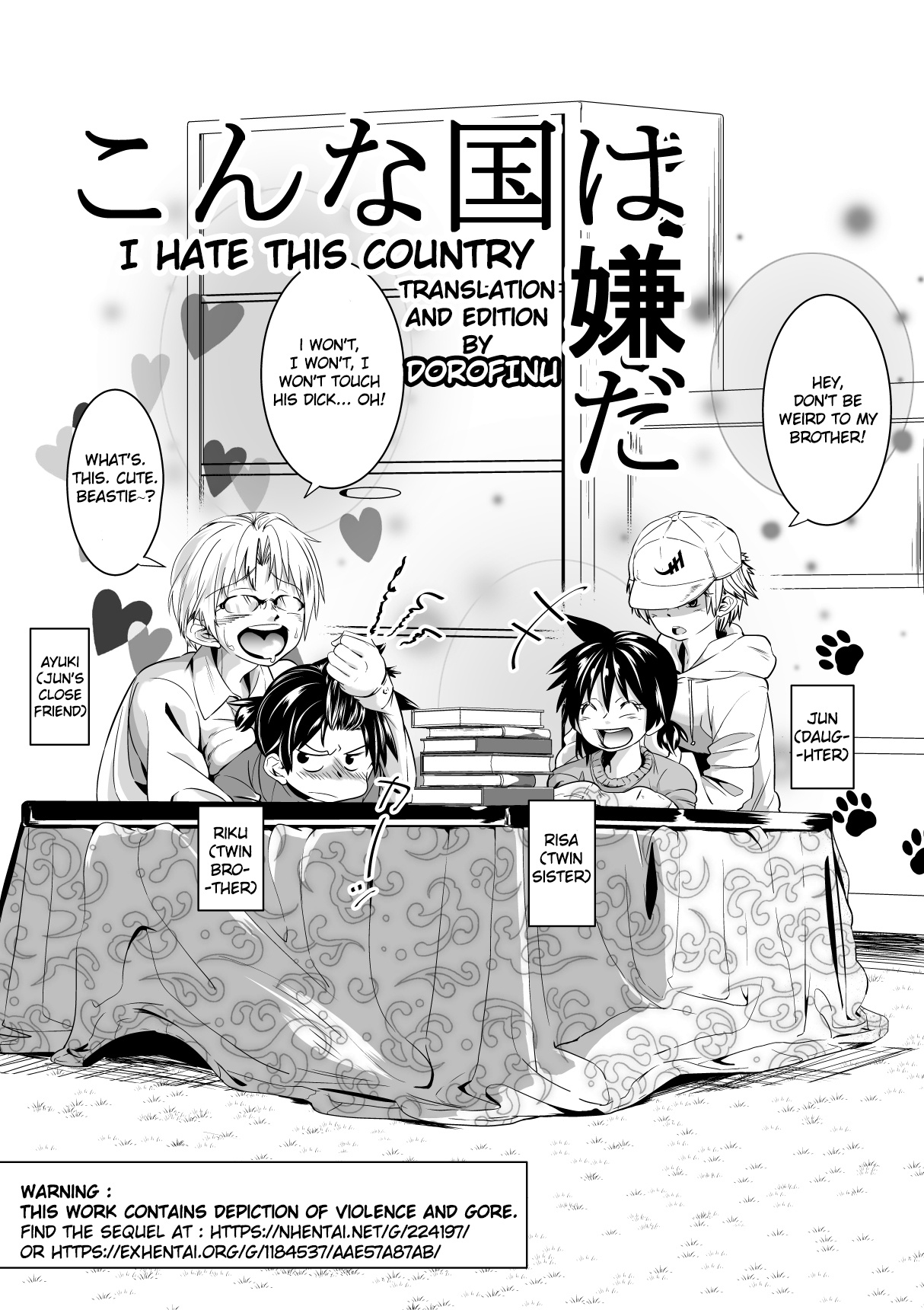 Tokuni Country Saga [English] [Dorofinu]