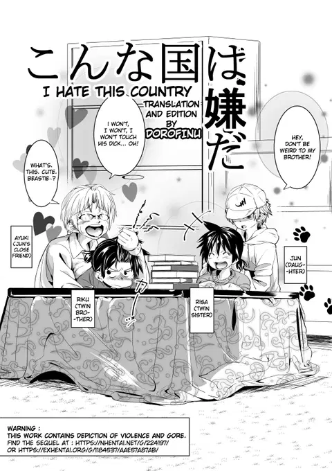 Tokuni Country Saga [English] [Dorofinu]