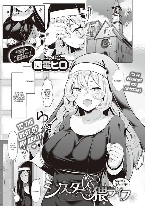 Sister's Wai Life | A Nun's Obscene Life (COMIC ExE 35) [English] {brolen}