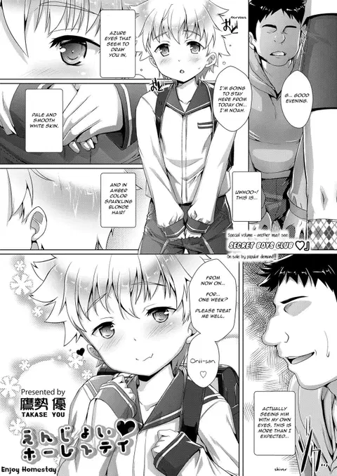 Himitsu no Shounen-dan special chapter - Enjoy Homestay (Koushoku Shounen Vol. 14) [English] [ShotaYuu]