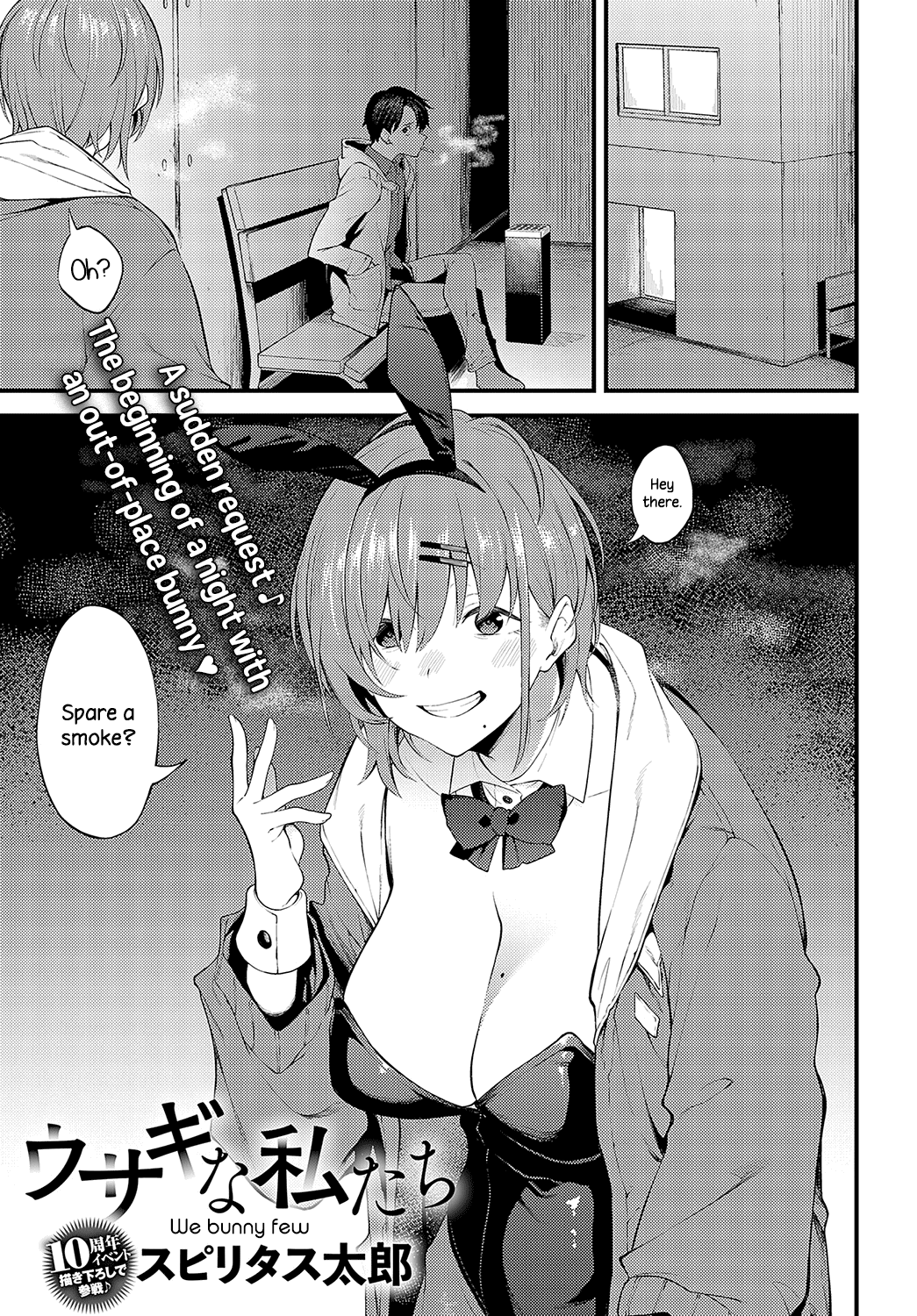 Usagi na Watashitachi | We Bunny Few (COMIC Anthurium 2023-05) [English] {NecroManCr}