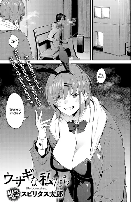 Usagi na Watashitachi | We Bunny Few (COMIC Anthurium 2023-05) [English] {NecroManCr}
