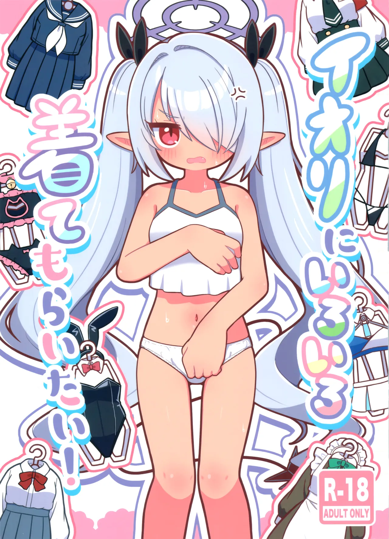 Iori ni Iroiro Kitemoraitai! | I Want Iori To Wear A Bunch Of Different Costumes For Me!