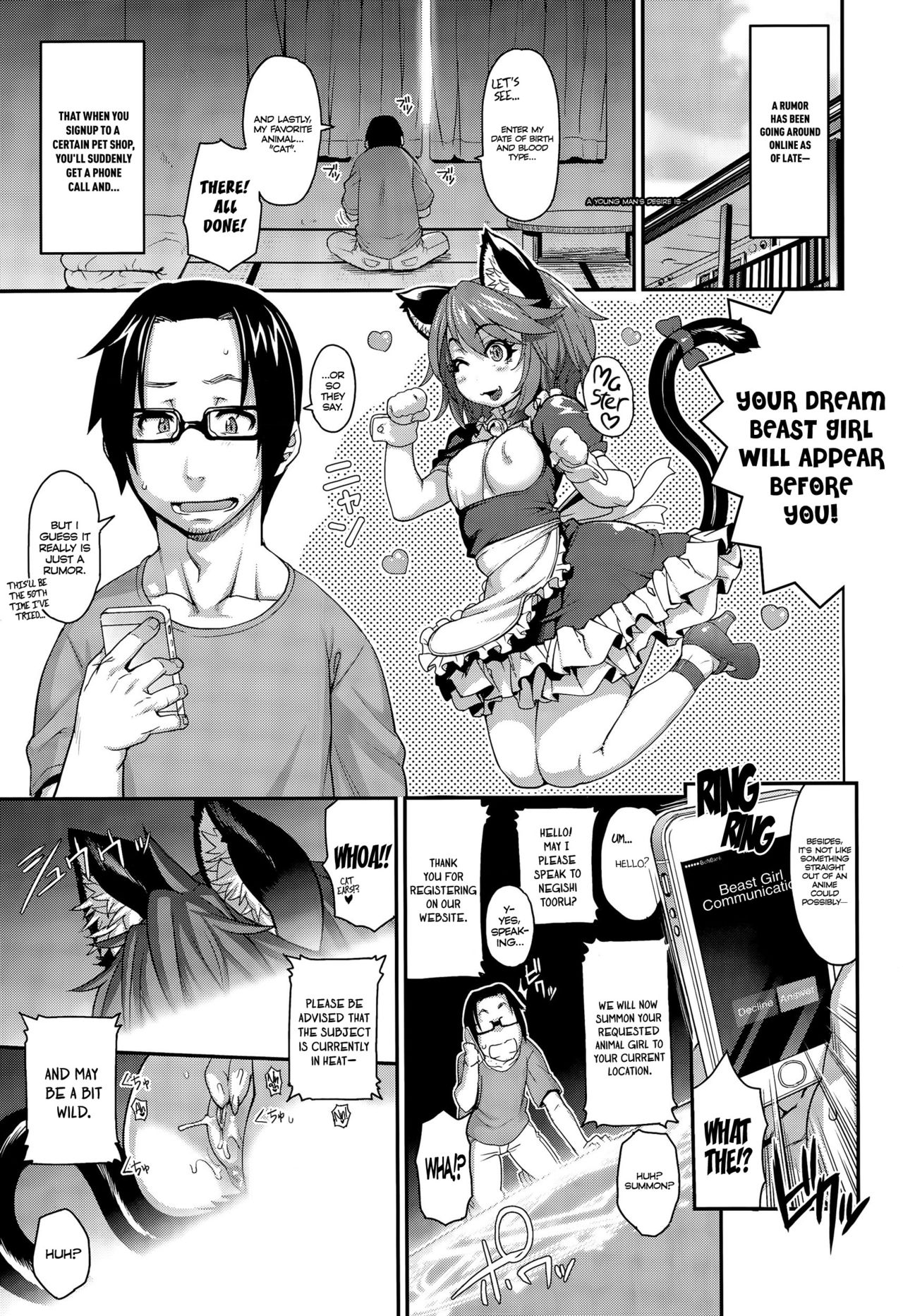 Kemonokko Tsuushin ~Nekomusume Nia~ | Beast Girl Communications ~Catgirl Nia~ (COMIC Unreal 2015-08 Vol. 56) [English] [PSYN]