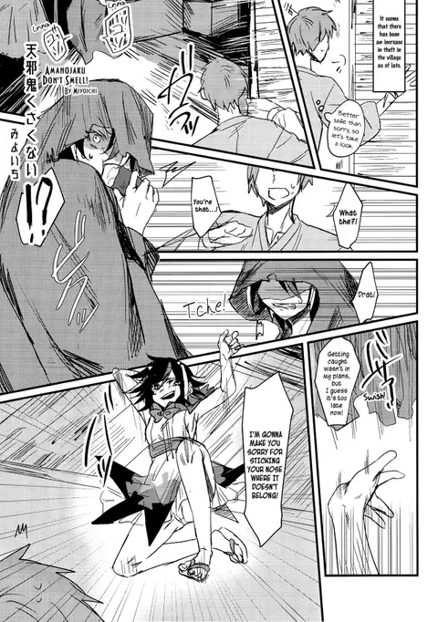 Amanojaku Kusakunai｜Amanojaku Don't Smell! (Touhou Nioi Feti Goudoushi ~Shuuki Reitaisai~ SMELL BREAK) (Touhou Project) [English] [Pedy]