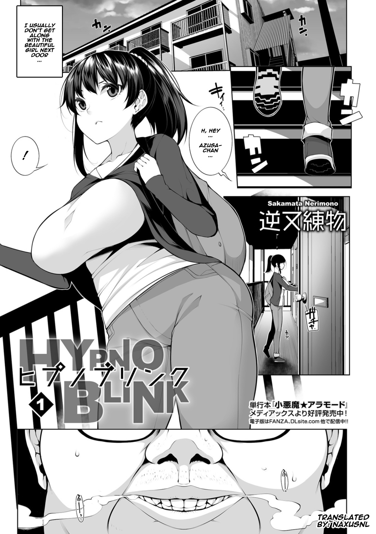 HYPNO BLINK 1 (COMIC Mate Legend Vol. 26 2019-04) [English] [Naxusnl]