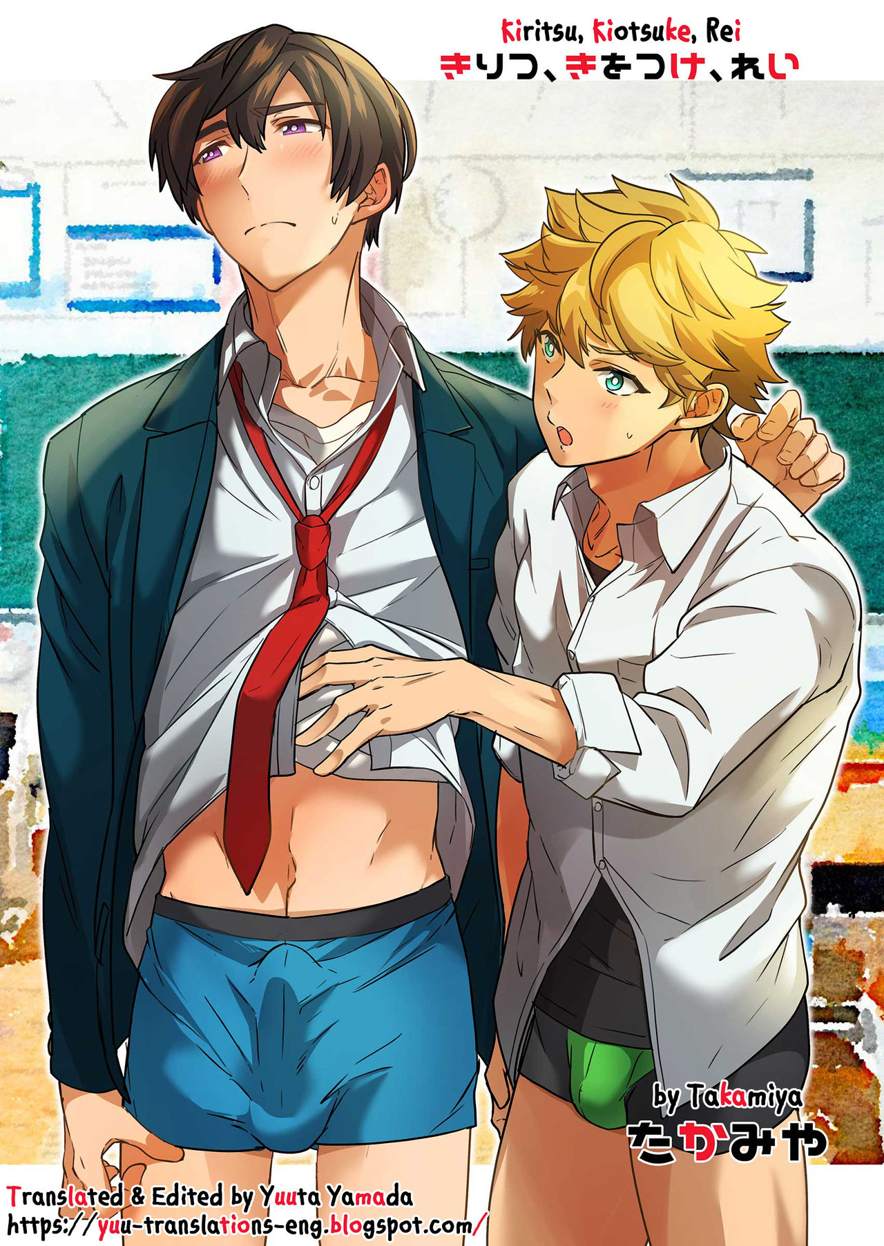 Kiritsu, Kiotsuke, Rei! [English] [Yuuta's Blog]