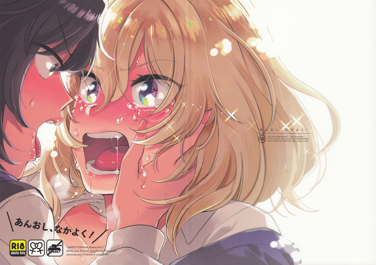 AnOshi, Nakayoku! (Girls und Panzer) [English] [Raknnkarscans]