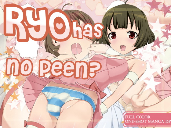 Ryo Chinko Naino | Ryo Has No Peen (THE iDOLM@STER) [English] [Chaos-x]
