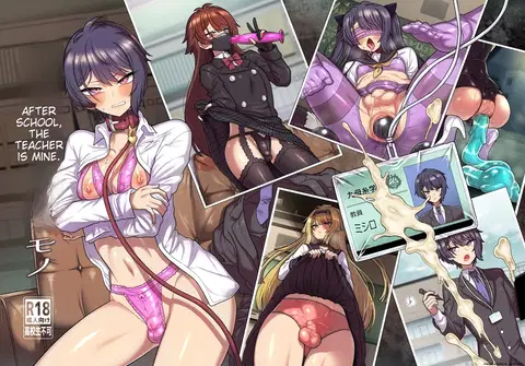 Houkago no Sensei wa Boku no Mono
