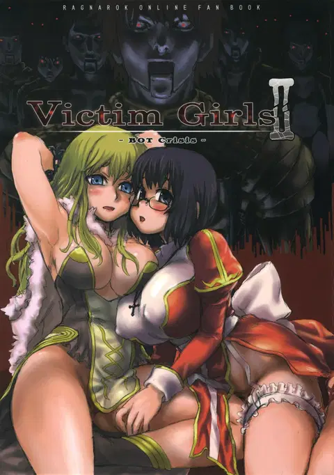 Victim Girls 2 - Bot Crisis- (Ragnarok Online)