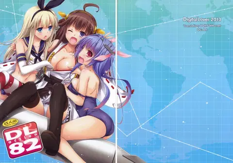 D.L. action 82 (Kantai Collection -KanColle-) [English] [YQII]