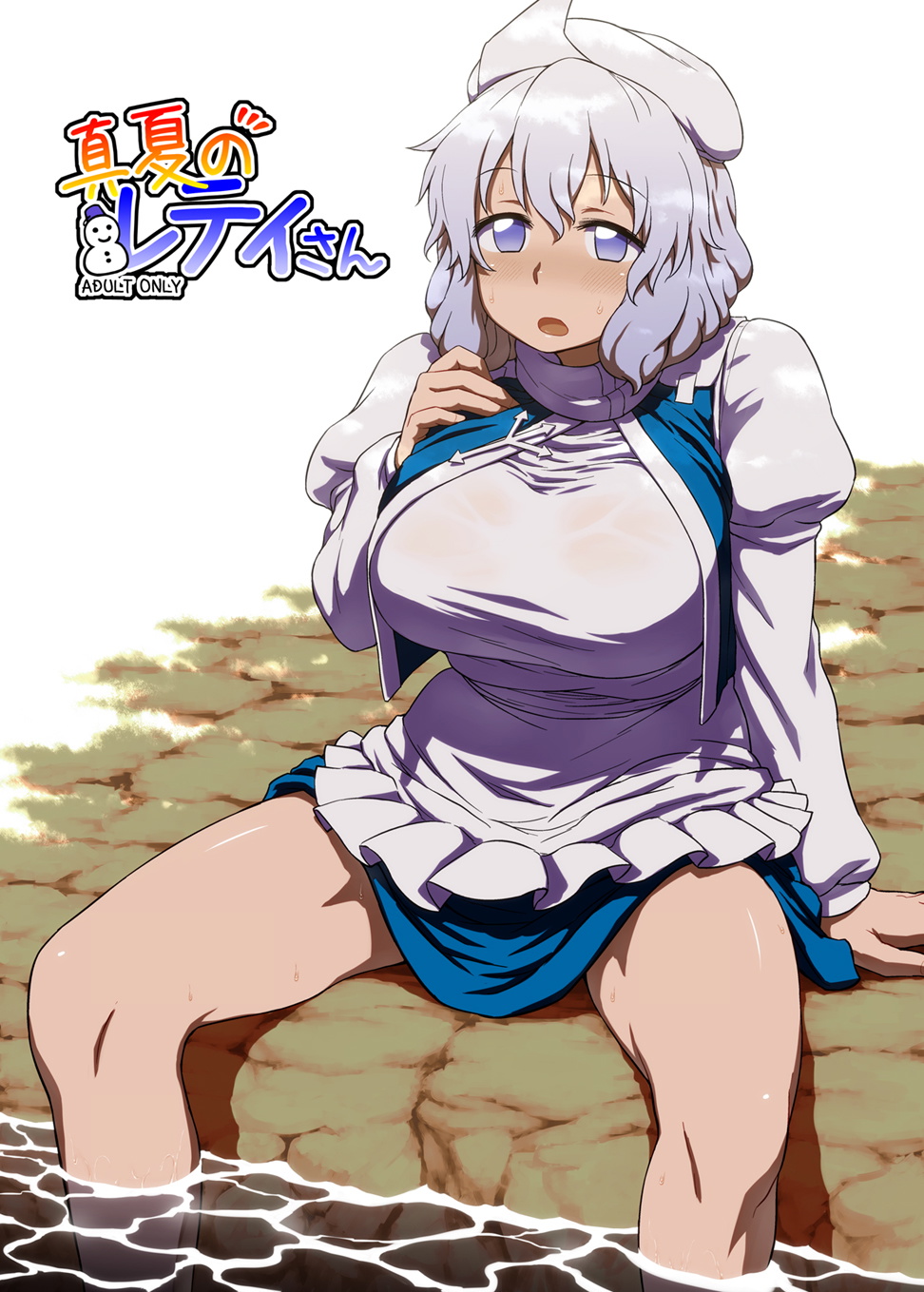 Midsummer Letty-san (Touhou Project) [English] {pesu}
