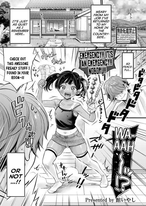 AV Danyuu Inaka de Shikata-tan! | A Male Porn-Actor Who Can Only Get Hard In the Countryside! (COMIC Shingeki 2026-01) [English] {Mistvern}