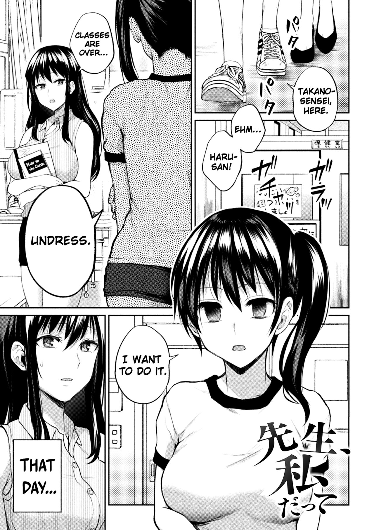 Sensei, Watashi datte (Yuri Fujun Kouyuu) [English] [ChoriScans]