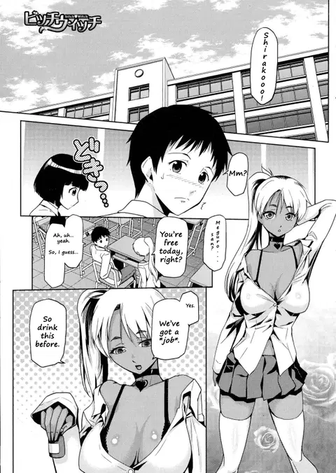 Bitch Witch Ch. 1-2 [English] [The ButterFly Khan]